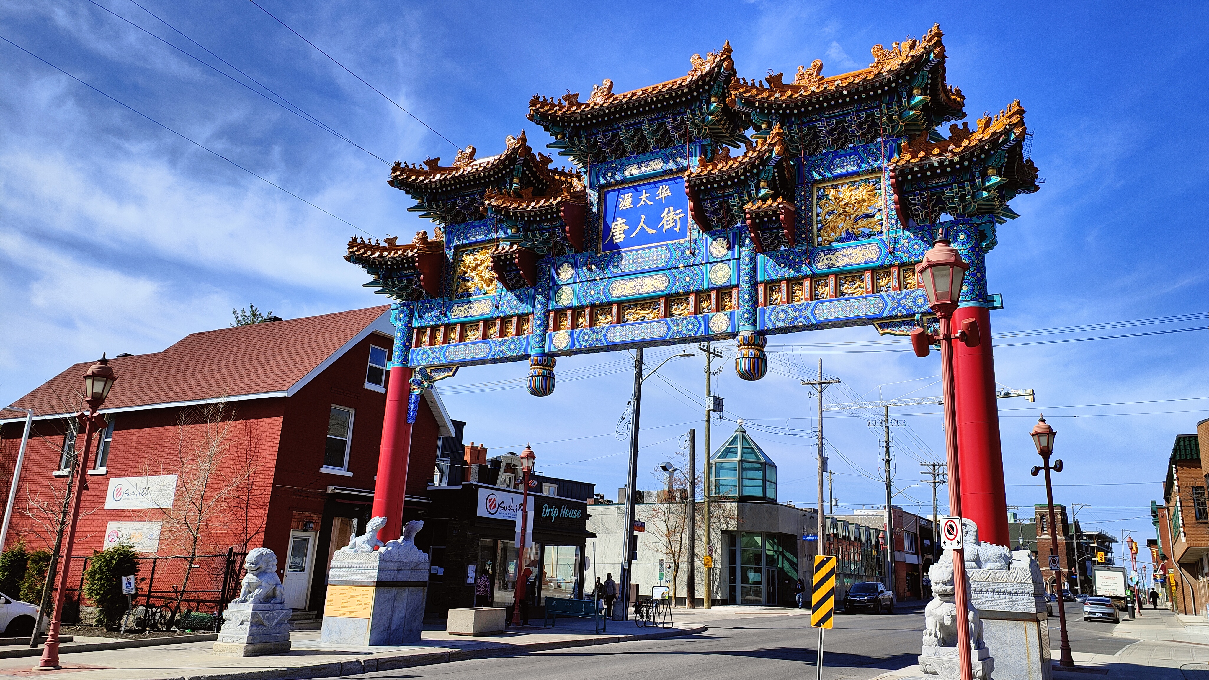 About Ottawa Chinatown BIA